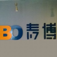 乔明月