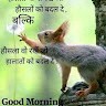 Munni Negi