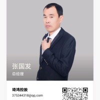 张国发