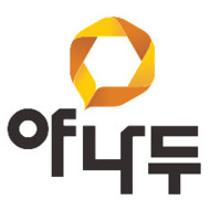 송인최