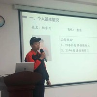 张文钦
