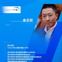 金正权