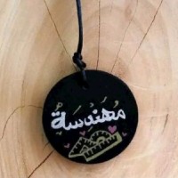 Asmaa Ahmed
