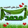 Samiya Hussein