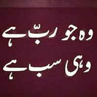 Aish Warsi
