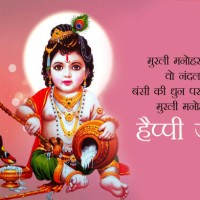 Deepak Jaiswal