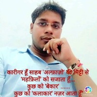 Akash Chaudhary