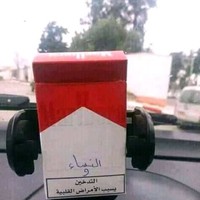 Maher Laissy