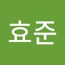 정효준