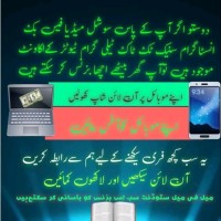 Nadan Great