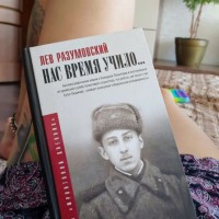 Ку Ку