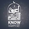 إعرف الإسلام