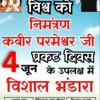Sanjay Kumar Shakya