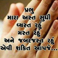 Manoj T.