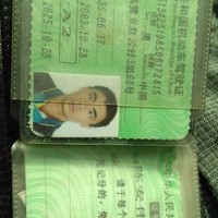 陈家湾