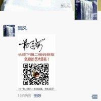 杨运海