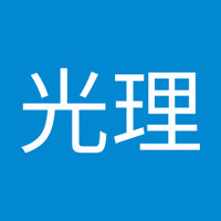 大友光理