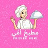 Cuisine Oo