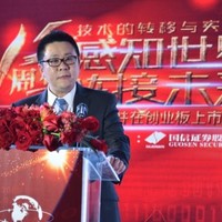 Desmond Liu