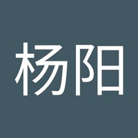 胡杨阳