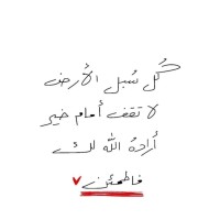 رغد الشمري