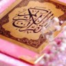 الدعوة إلى الله