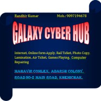 Galaxy Cyber Hub