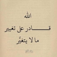 Eng/ walaa