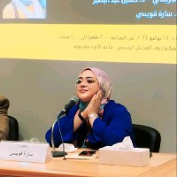 Dr. Sara M. Kwaisy