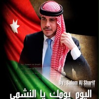 Hussein Almaharma