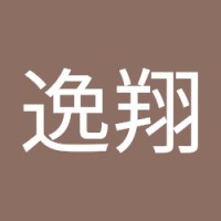 張逸翔