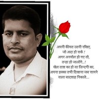 Vinod Khandekar