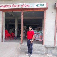 Mohon Mia
