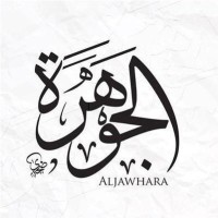 Aljawharh Alobaid