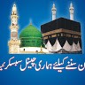 Abdul Basit