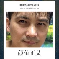 张洪星