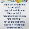 Manoj Kumar