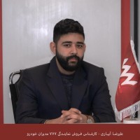 Alireza Abyari