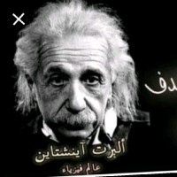 Mohamed Ramadan