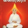 Pandurangan Baskaran