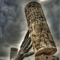 Mohameed Hameed