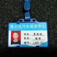 葛洪林