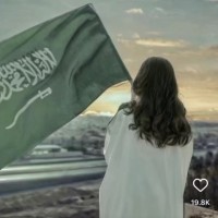 رهف الحارثي