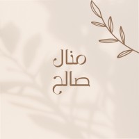 Manal S
