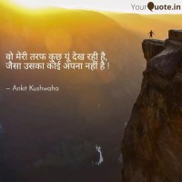 Ankit Kushwaha