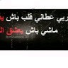 Salim Bouk