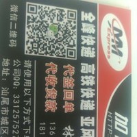 林秋彬