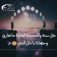 علاء علاء