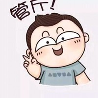 段树伟