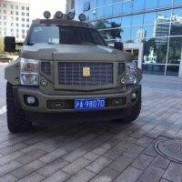 刘宗锹